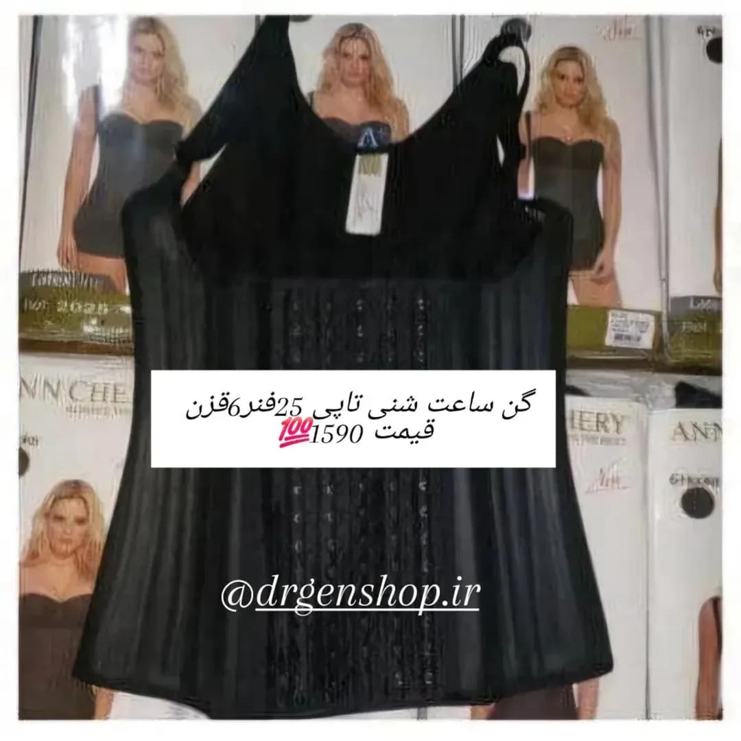 گن کلمبیا تاپی دیف قزن ۲۵فنر