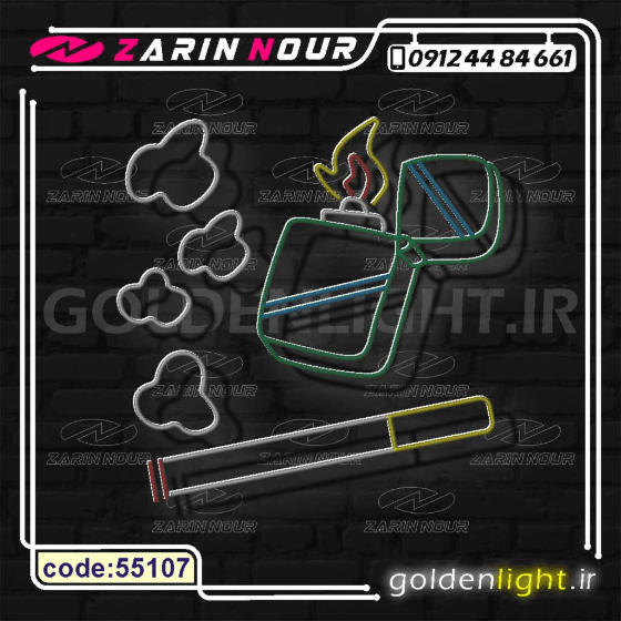 تابلو نئون طرح سیگار و فندک (کد 55107) + فایل کورل ( ال ای دی LED NEON ) — تصویر ۶
