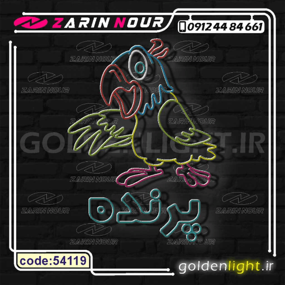 تابلو نئون طرح پرنده (کد 54119) + فایل کورل پت شاپ ( ال ای دی LED pet shop NEON ) — تصویر ۶