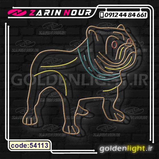 تابلو نئون طرح سگ (کد 54113) + فایل کورل پت شاپ ( ال ای دی LED pet shop NEON ) — تصویر ۳
