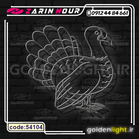 تابلو نئون طرح بوقلمون (کد 54104) + فایل کورل ( ال ای دی LED NEON ) — تصویر ۶