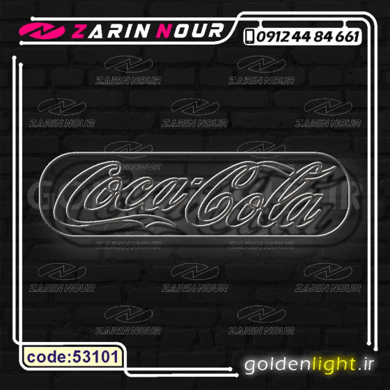 تابلو نئون طرح کوکاکولا (کد 53101) + فایل کورل نوشابه coca cola ( ال ای دی LED Cocacola NEON ) — تصویر ۳
