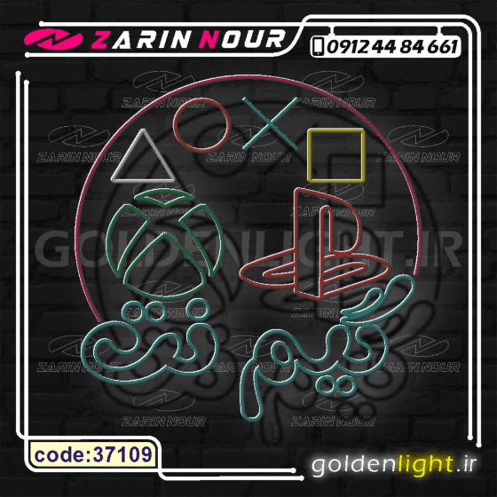 تابلو نئون طرح گیم نت (کد 37109) + فایل کورل کافی نت ( ال ای دی game net LED NEON ) — تصویر ۶