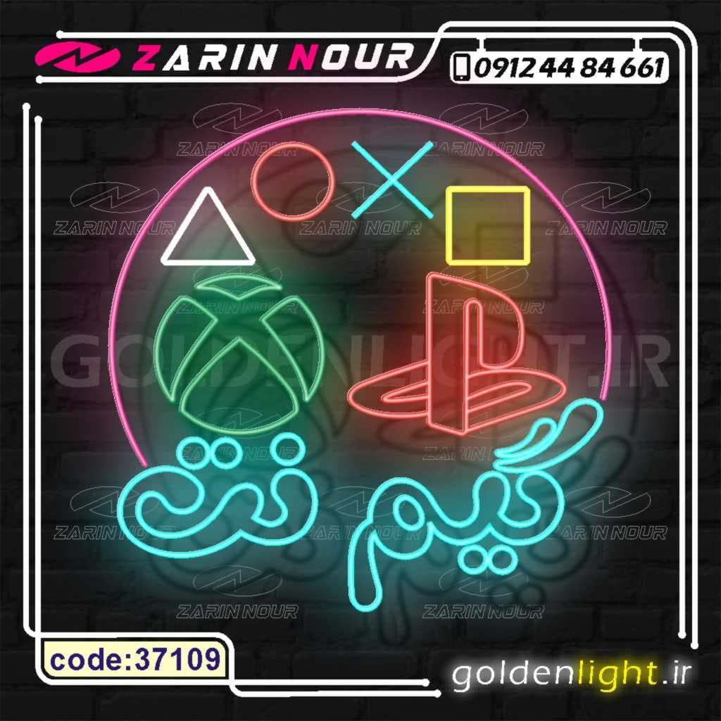 تابلو نئون طرح گیم نت (کد 37109) + فایل کورل کافی نت ( ال ای دی game net LED NEON ) — تصویر ۴