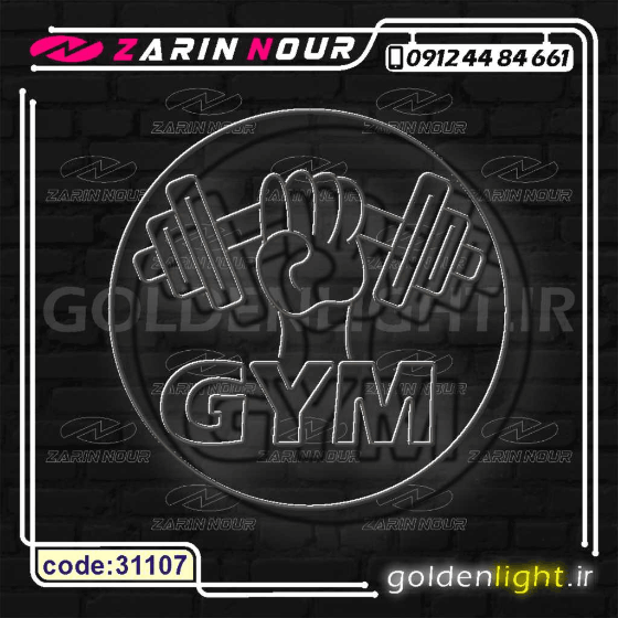 تابلو نئون طرح باشگاه بدنسازی (کد 31107) + فایل کورل بادی بیلدینگ ( ال ای دی GYM LED NEON ) — تصویر ۶