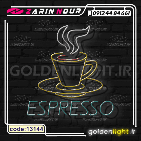 تابلو نئون طرح فنجان قهوه اسپرسو (کد 13144) + فایل کورل کافی شاپ ( ال ای دی کافه coffee shop LED spresso NEON ) — تصویر ۶