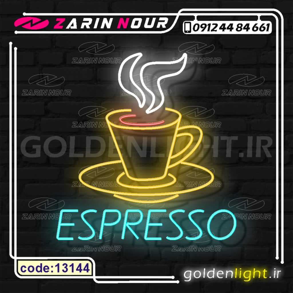 تابلو نئون طرح فنجان قهوه اسپرسو (کد 13144) + فایل کورل کافی شاپ ( ال ای دی کافه coffee shop LED spresso NEON ) — تصویر ۴