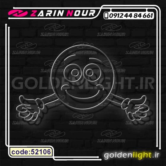 تابلو نئون طرح ایموجی (کد 52106) + فایل کورل شکلک ( ال ای دی LED NEON ) — تصویر ۶