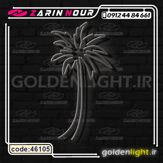 تابلو نئون طرح نخل خرما (کد 46105) + فایل کورل ( ال ای دی LED NEON ) — تصویر ۶