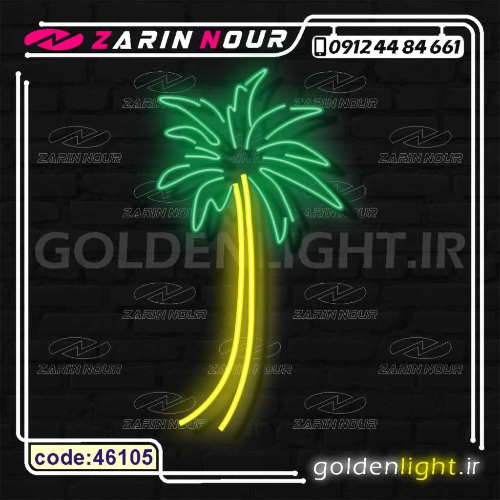 تابلو نئون طرح نخل خرما (کد 46105) + فایل کورل ( ال ای دی LED NEON )