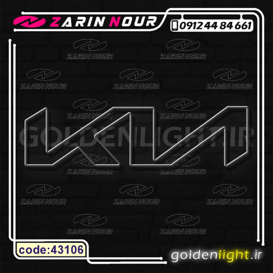 تابلو نئون طرح لوگو کیا (کد 43106) + فایل کورل ( ال ای دی برند KIA LED NEON ) — تصویر ۳