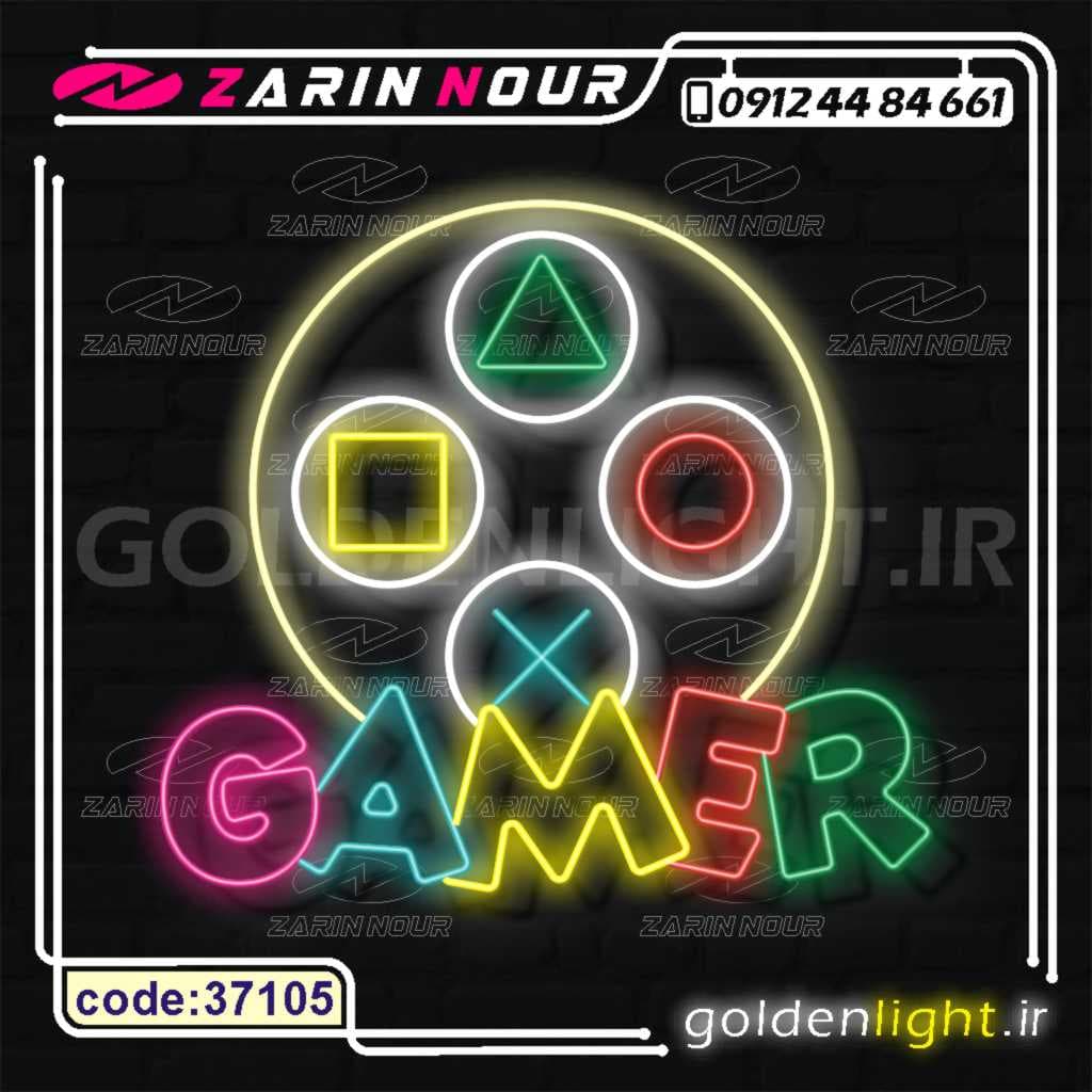 تابلو نئون طرح اتاق گیم (کد 37105) + فایل کورل ( ال ای دی گیم نت LED اتاق گیمر و gamer neon ) — تصویر ۴