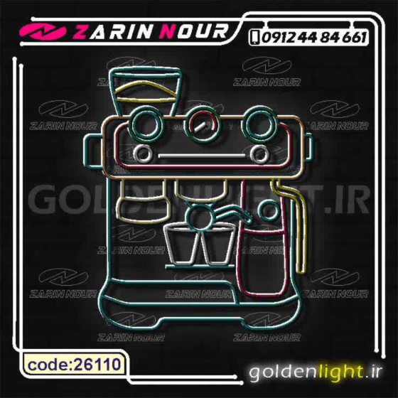 تابلو نئون طرح قهوه ساز (کد 26110) + فایل کورل (ال ای دی LED قهوه جوش و neon) — تصویر ۳