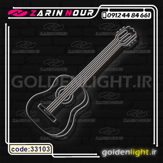 تابلو نئون طرح ساز گیتار (کد 33103) + فایل کورل (ال ای دی LED و neon ) — تصویر ۳