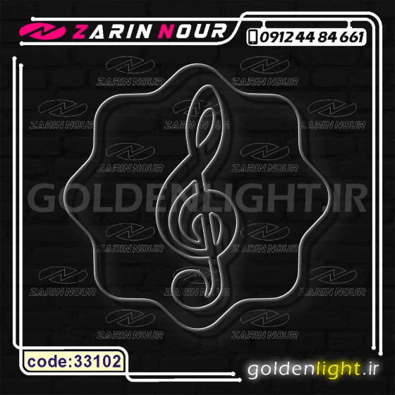 تابلو نئون طرح موسیقی و موزیک (کد 33102) + فایل کورل (ال ای دی LED و neon ) — تصویر ۶