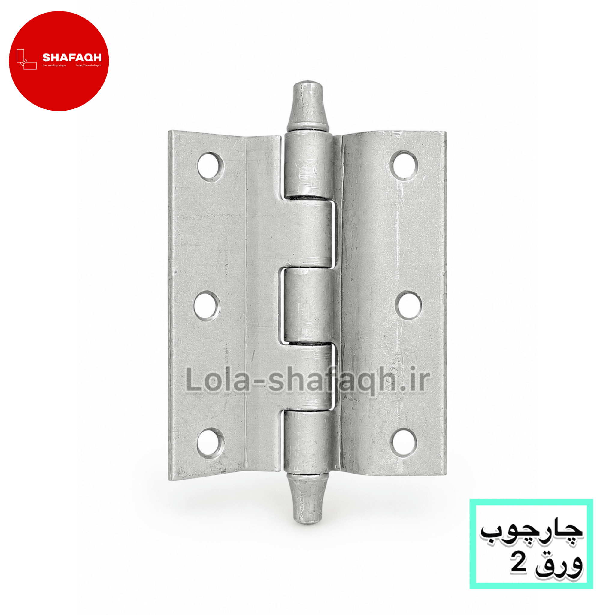 لولا چارچوب-قابلمه نوآوران - ورق2