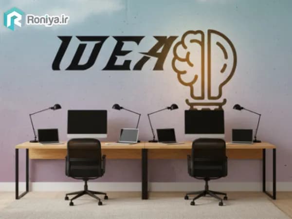پوستر دیواری طرح ایده پردازی