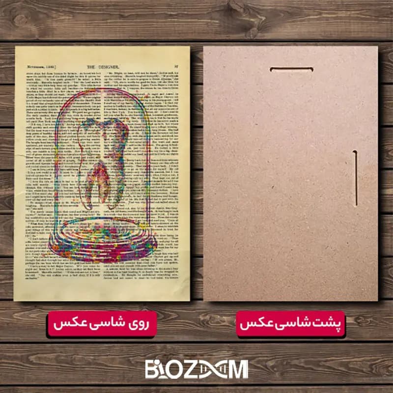 شاسی عکس طرح دندان در شیشه – کد 117 — تصویر ۴