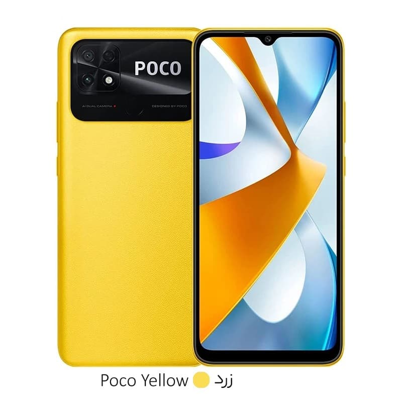 POCO C40 4/64G — تصویر ۸