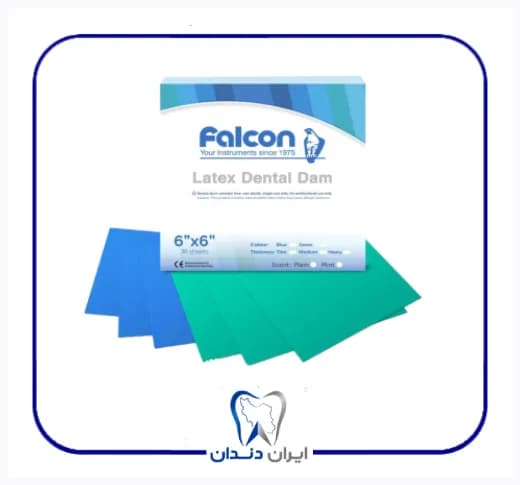 لاستیک رابردم فالکن – Falcon Dental Dam