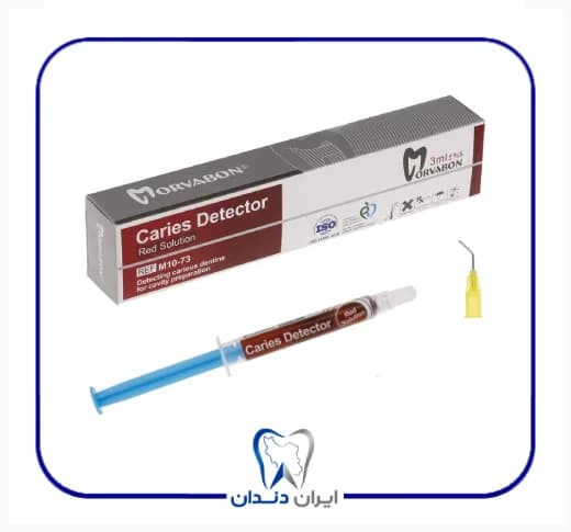 آشکارساز پوسیدگی دندان مروابن | Caries Detector Morvabon