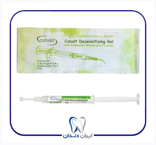 ژل ضد حساسیت کبالت – cobalt desensitizing gel
