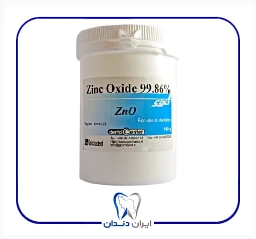 پودر زینک اکساید گلچای – Golchai Zinc Oxide — تصویر ۲
