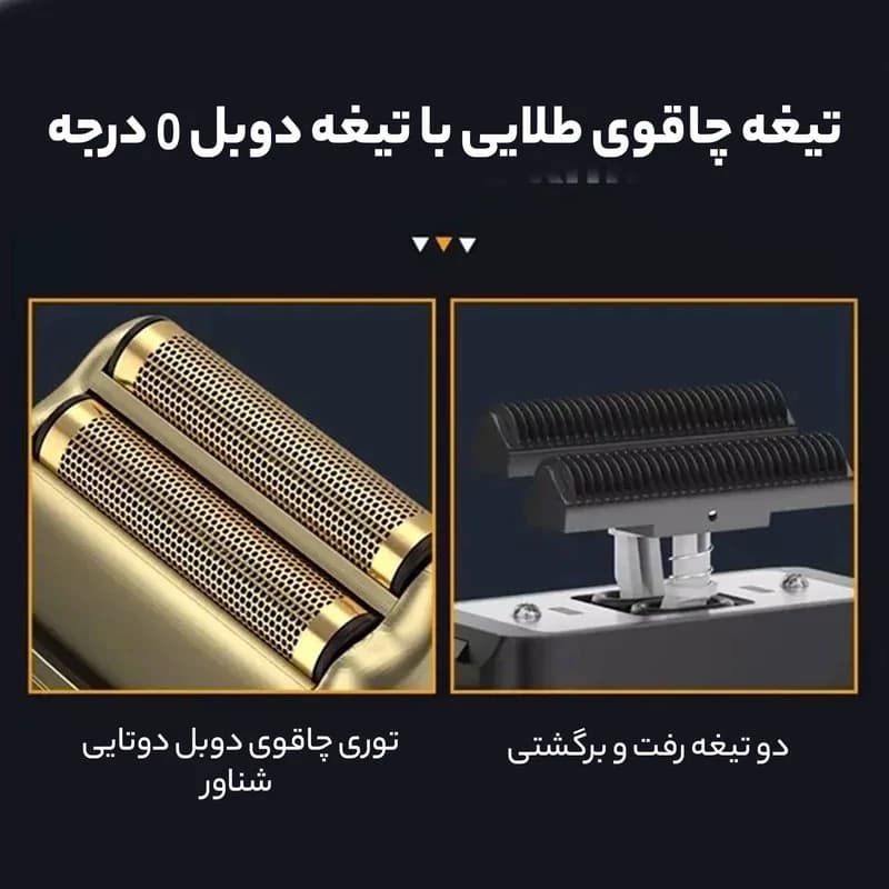 شیور صفرزن کیمی مدل Kemei 870 — تصویر ۱۰
