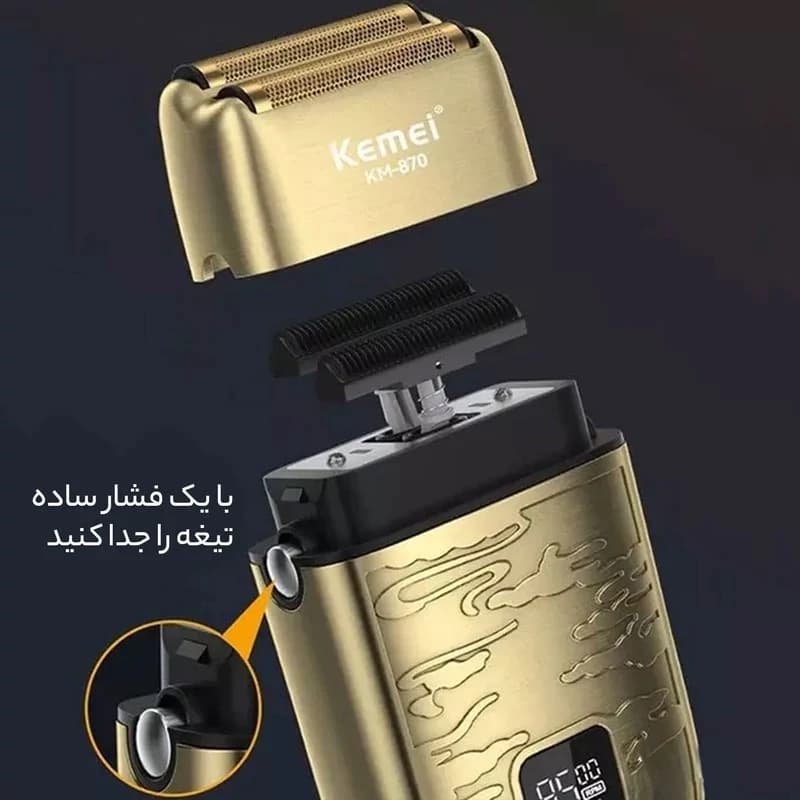 شیور صفرزن کیمی مدل Kemei 870 — تصویر ۶
