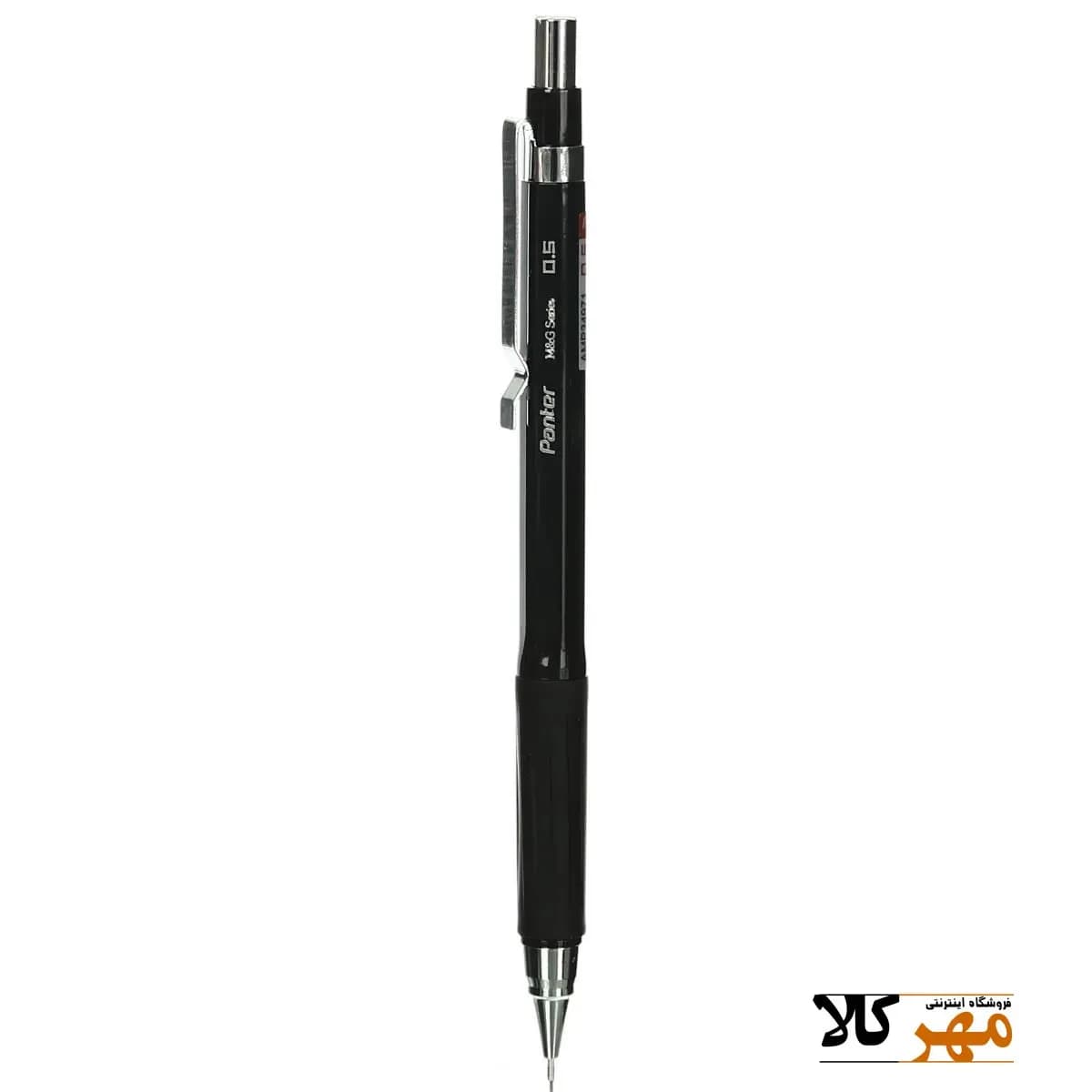 اتود 0.5mp-102 art series panter