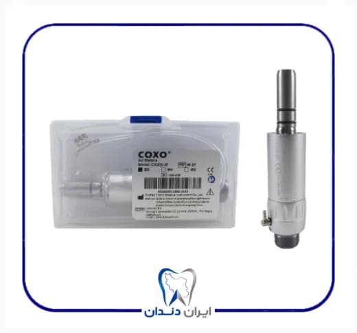 ایرموتور 2 سوراخ کوکسو – Coxo Air Motor