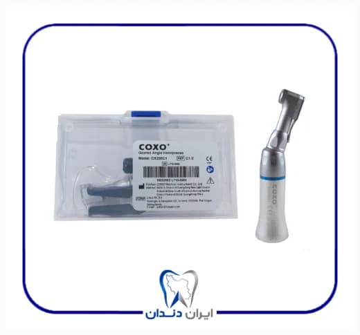 آنگل ناخنکی کوکسو – Coxo Latch Type Angle