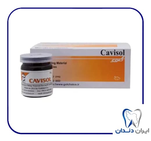خمیر پانسمان موقت کاویزول گلچای – Golchai Cavisol Temporary Filling