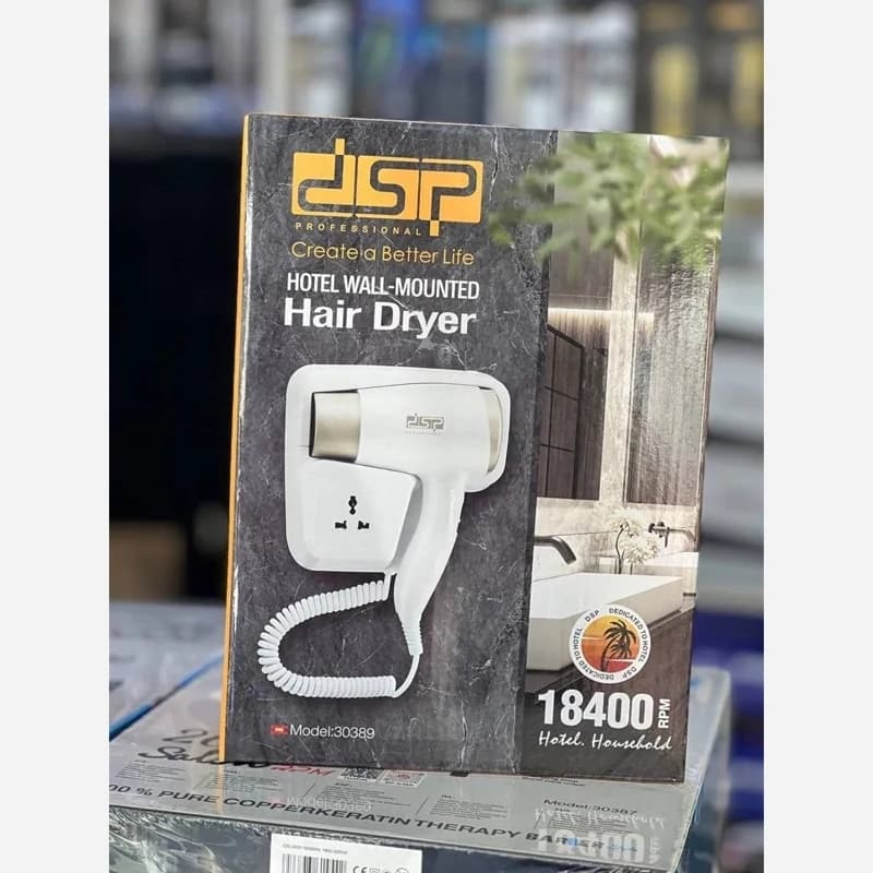 سشوار دیواری دی اس پی DSP 30389 اصل — تصویر ۵