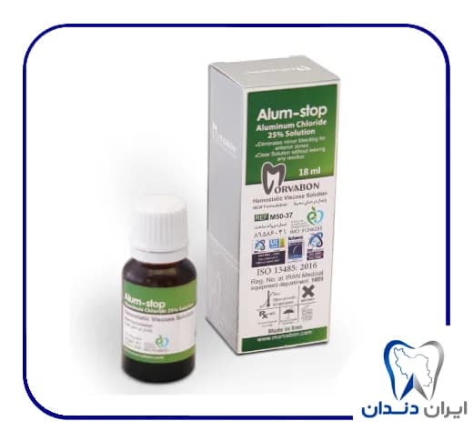 محلول انعقاد خون مروابن – هموستات – Morvabon Alumstop Stop