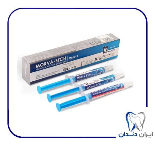 اسید اچ مروابن ۳ سرنگ ۲.۵ میل – Morvabon Morva Etch