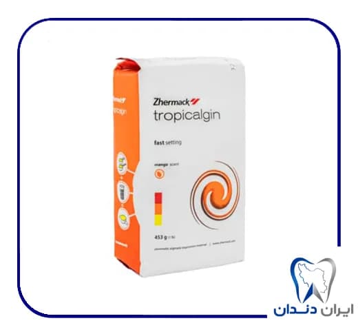 آلژینات زرماخ فست ست – Zhermack Alginate Fast Set — تصویر ۲