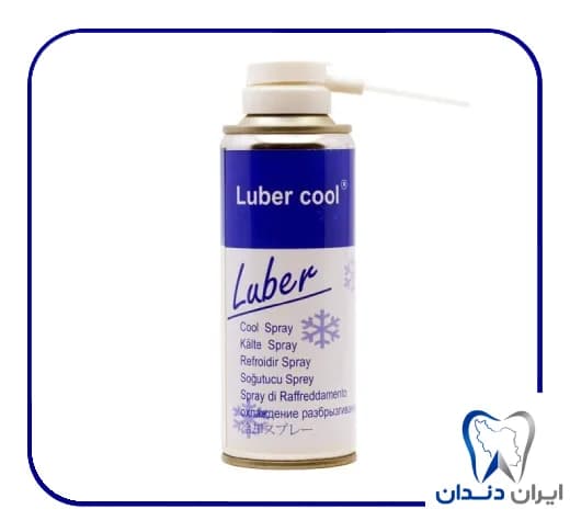 اسپری سرما لوبر – Luber Cold Spray
