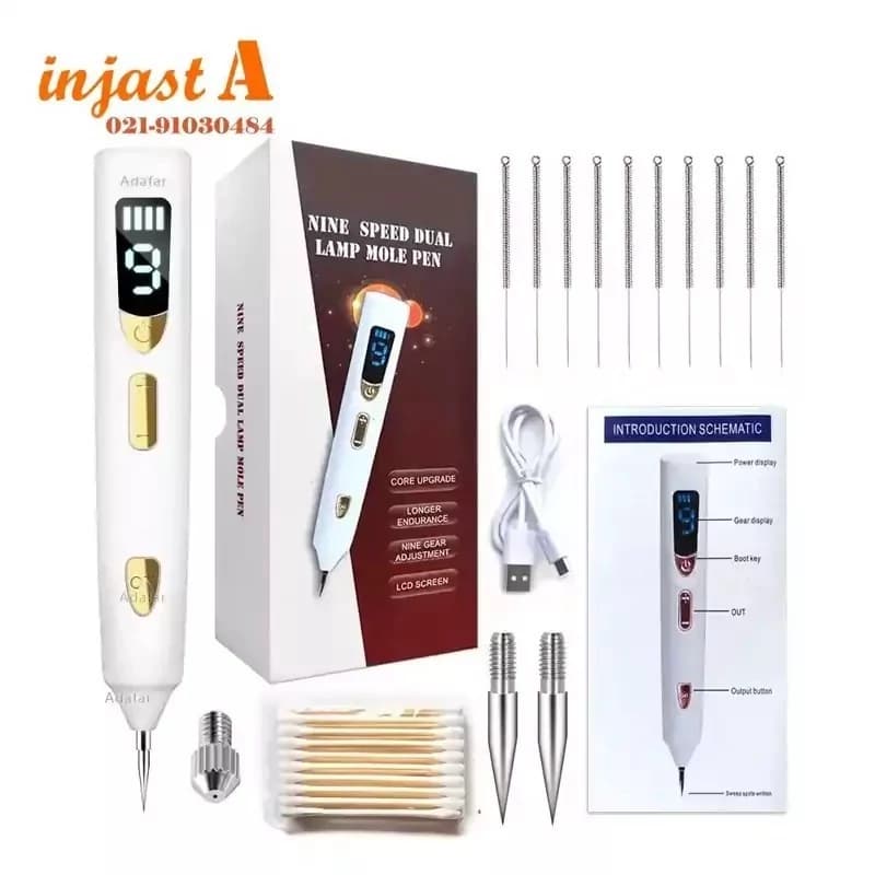 قلم حذف خال و لک 9 سرعته Nine speed dual lamp Mole Pen — تصویر ۲