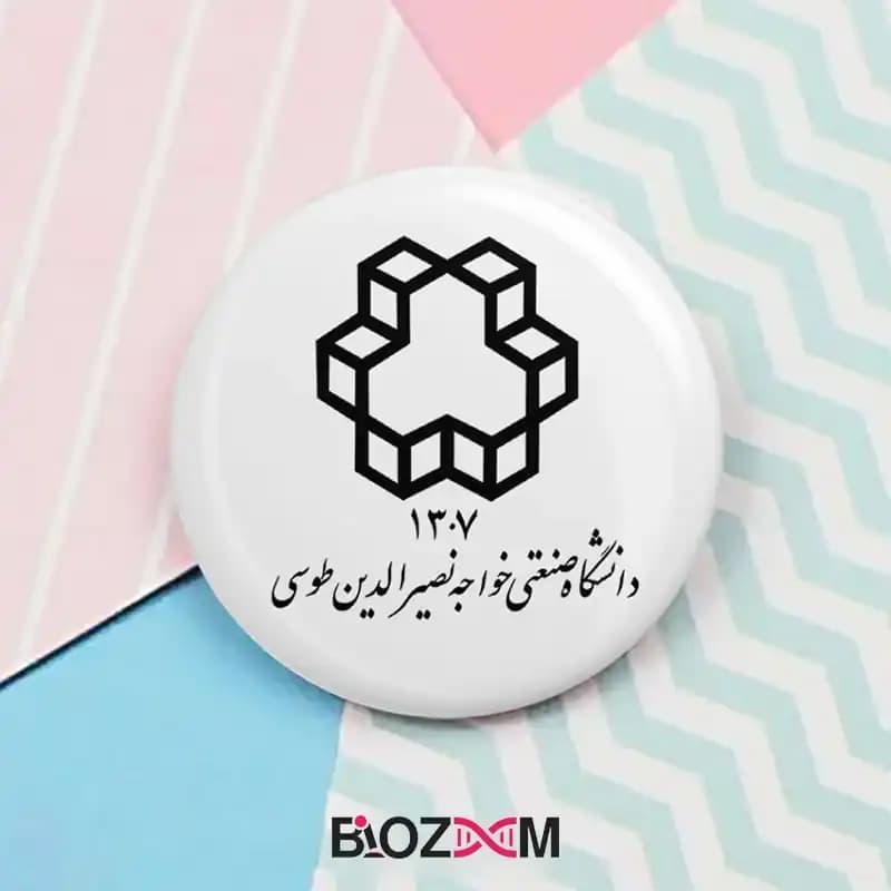 پیکسل دانشگاهی طرح دانشگاه صنعتی خواجه نصیر الدین طوسی – کد 107