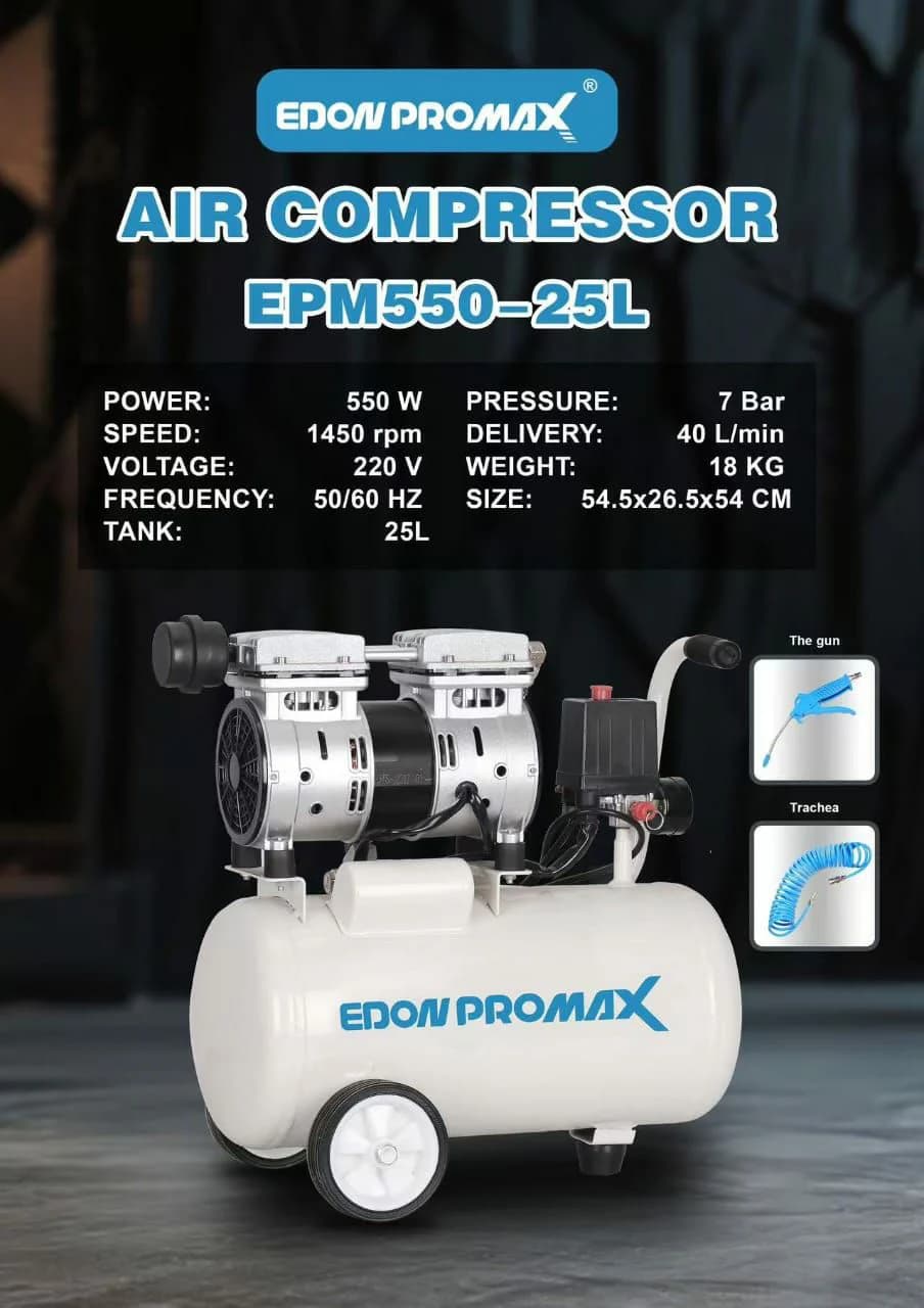 کمپرسور باد ۲۵ لیتری سایلنت ادون پرو مکس مدل EMP550-25L — تصویر ۲