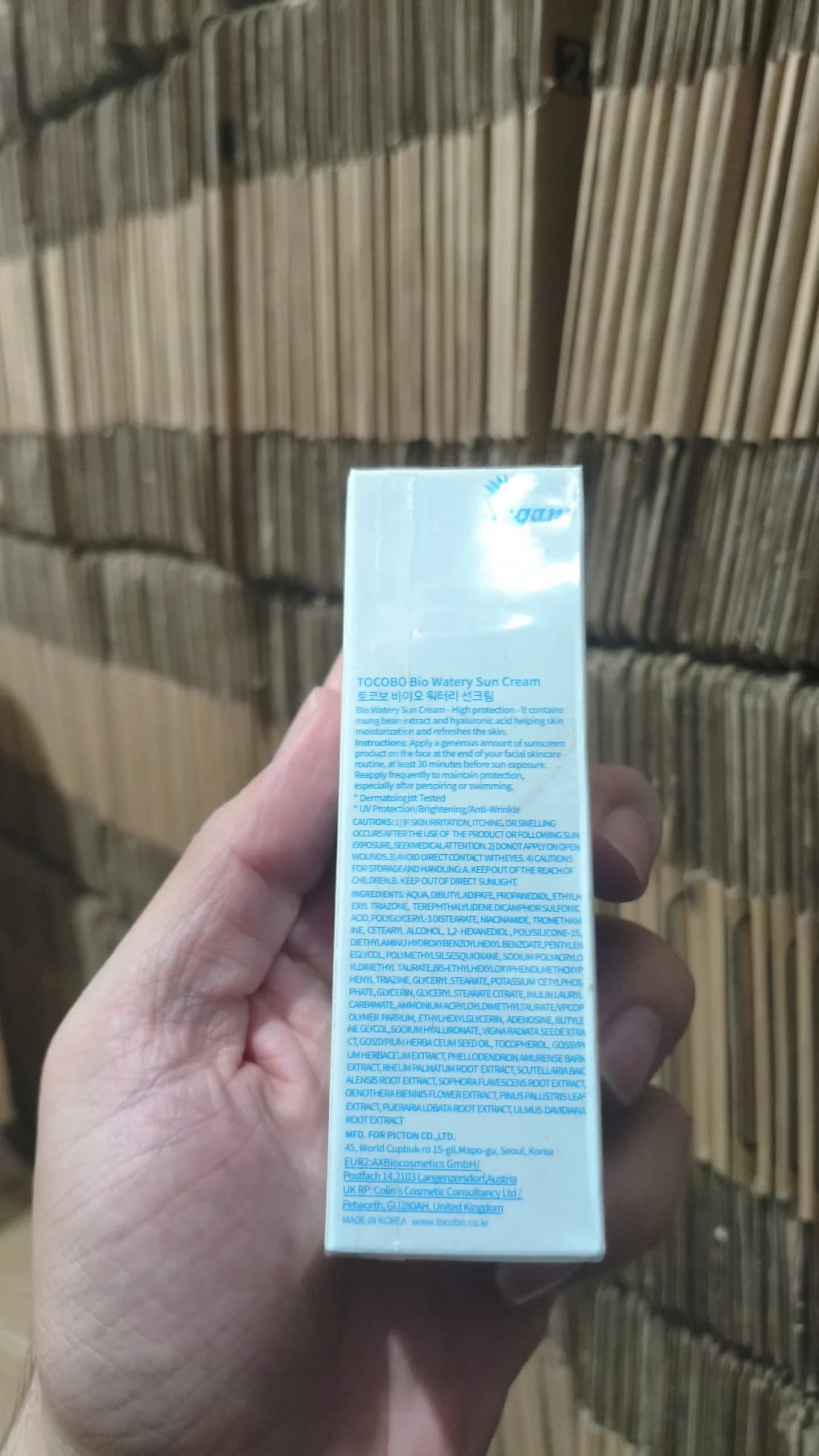 کرم ضد آفتاب آبرسان SPF50 حجم ۵۰ میلی لیتر — تصویر ۷
