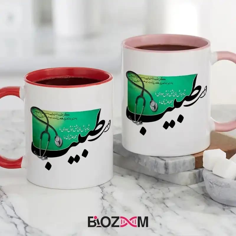 ماگ پزشکی طرح طبیب – کد 108 — تصویر ۴