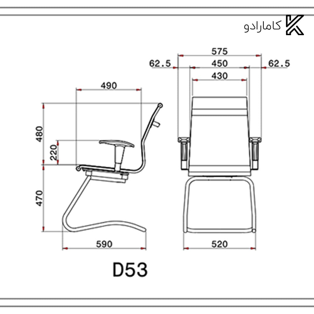 صندلی کنفرانسی لیو – D53 — تصویر ۴