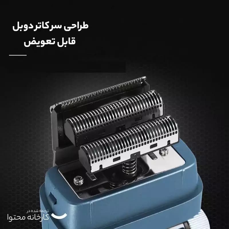 شیور کیمی مدل Kemei 3385 اصل — تصویر ۲