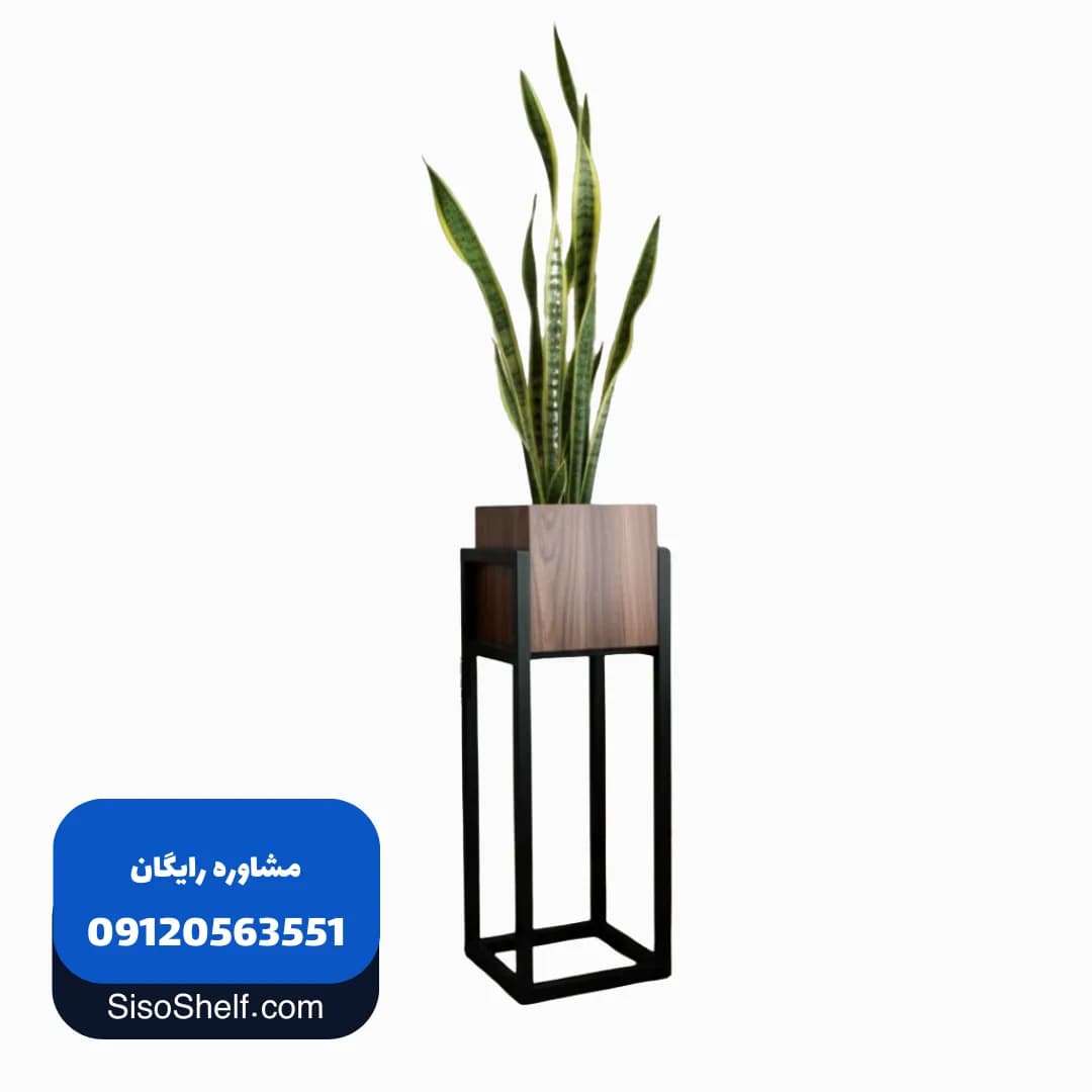 گلدان فانتزی چوب و فلز