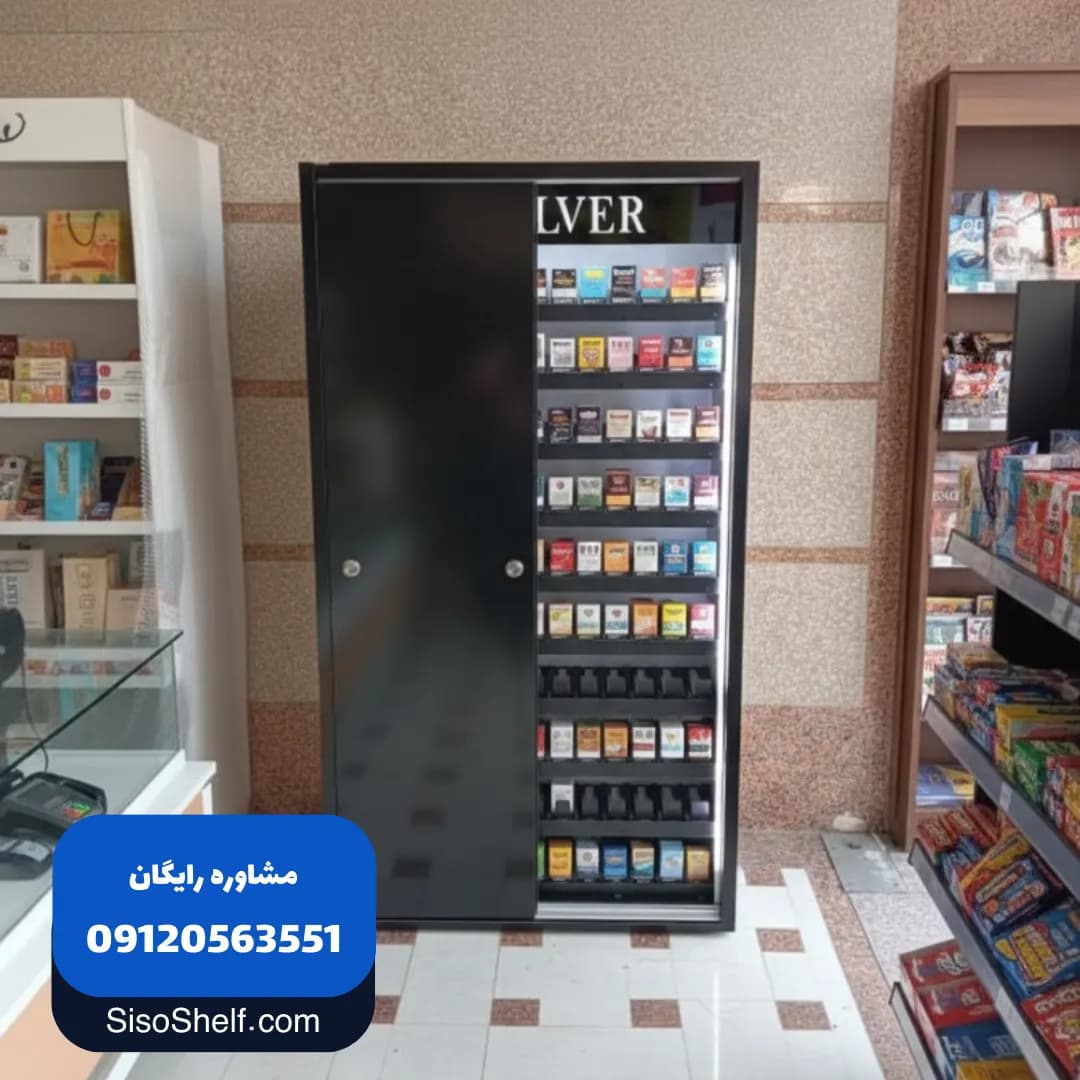 استند سیگار مدل تابلو روان — تصویر ۲