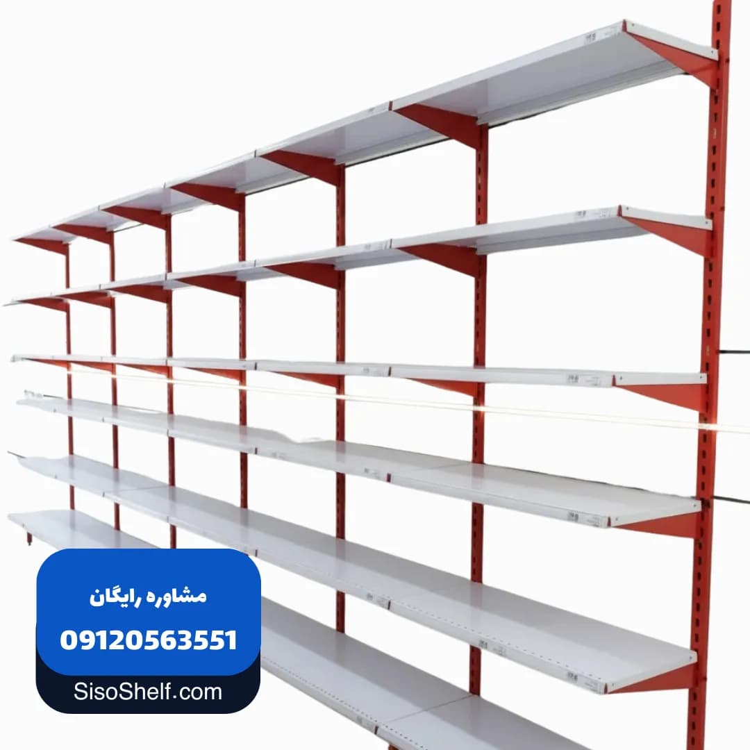قفسه دیواری سوپرمارکتی 2 متری — تصویر ۳