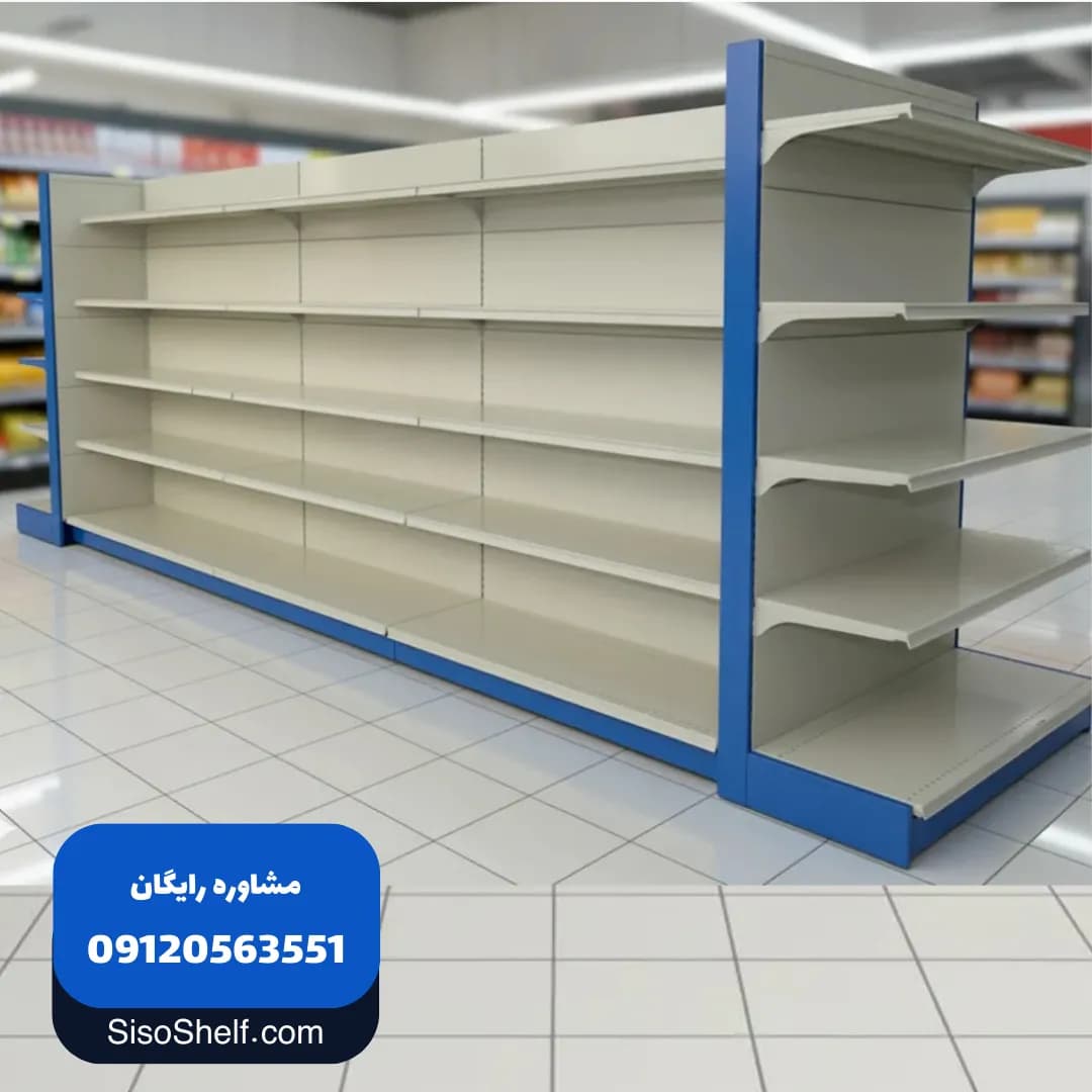 قفسه وسط فروشگاهی 2 طرفه 1 متری با سرلاین — تصویر ۲