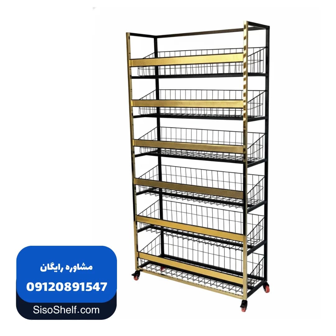 استند هایپری